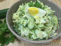 Фото к рецепту: Салат из свежей капусты и картофеля