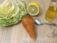 Фото приготовления рецепта: Салат из свежей капусты с морковью - шаг №1