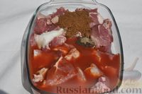 Фото приготовления рецепта: Шашлык из свинины в маринаде из томатного сока - шаг №3