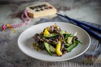 Фото приготовления рецепта: Мясной салат с огурцами и сладким перцем, в азиатском стиле - шаг №14