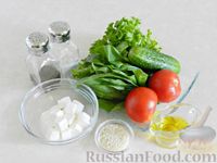 Фото приготовления рецепта: Овощной салат с фетой - шаг №1
