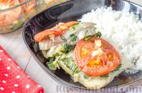 Фото к рецепту: Рыба, запеченная  со шпинатом и помидорами, с рисом