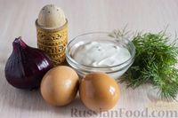 Фото приготовления рецепта: Салат из яиц с луком и укропом - шаг №1