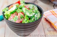 Фото к рецепту: Овощной салат со сметаной и горчицей