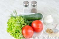 Фото приготовления рецепта: Овощной салат со сметаной и горчицей - шаг №1