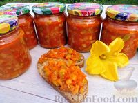Фото к рецепту: Закуска из кабачков и сладкого перца в томатном соусе (на зиму)