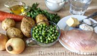 Фото приготовления рецепта: Курица с картофелем и зеленым горошком - шаг №1