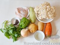 Фото приготовления рецепта: Суп с цветной капустой, кабачками и сладким перцем - шаг №1