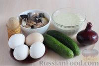 Фото приготовления рецепта: Салат с консервированной рыбой, яйцами и огурцами - шаг №1