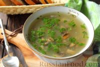Фото приготовления рецепта: Суп "Затируха" с грибами - шаг №11