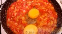 Фото приготовления рецепта: Менемен (турецкий омлет с овощами) - шаг №7