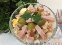 Фото к рецепту: Салат из оливок и яиц с ветчиной