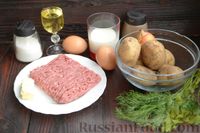 Фото приготовления рецепта: Картофельная запеканка с фаршем (на сковороде) - шаг №1
