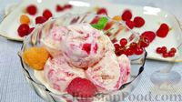 Фото приготовления рецепта: Сливочное мороженое с малиной - шаг №10