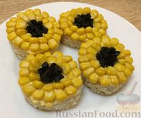 Фото приготовления рецепта: Бутерброды «Подсолнухи» с кукурузой и маслинами - шаг №9