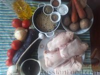 Фото приготовления рецепта: Куриный суп с лапшой, баклажанами и помидорами - шаг №1