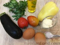 Фото приготовления рецепта: Салат из сладкого перца с баклажанами - шаг №1