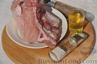Фото приготовления рецепта: Свиная корейка на кости (на мангале) - шаг №1