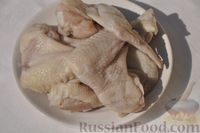 Фото приготовления рецепта: Куриные крылышки в медовом маринаде (на мангале) - шаг №2