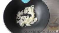 Фото приготовления рецепта: Закуска "Безделица" из кабачков - шаг №2