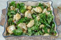 Фото приготовления рецепта: Тёплый салат с цветной капустой, шпинатом, изюмом и орехами - шаг №14