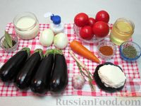 Фото приготовления рецепта: Крем-суп из баклажанов и помидоров с плавленым сыром - шаг №1