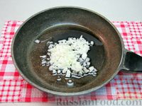 Фото приготовления рецепта: Крем-суп из баклажанов и помидоров с плавленым сыром - шаг №7