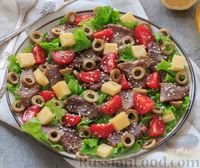 Фото к рецепту: Салат с говядиной, помидорами, сыром и оливками