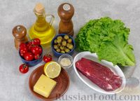 Фото приготовления рецепта: Салат с говядиной, помидорами, сыром и оливками - шаг №1