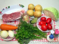 Фото приготовления рецепта: Щи из свежей капусты с помидорами - шаг №1