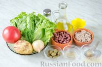 Фото приготовления рецепта: Салат с тунцом, помидорами, фасолью и оливками - шаг №1