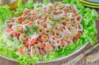 Фото приготовления рецепта: Салат с тунцом, помидорами, фасолью и оливками - шаг №18