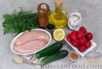 Фото приготовления рецепта: Салат с курицей, огурцами и редисом - шаг №1