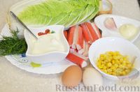 Фото приготовления рецепта: Крабовый салат с пекинской капустой - шаг №1