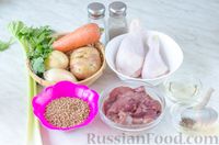 Фото приготовления рецепта: Гречневый суп-пюре с печенью - шаг №1