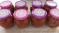 Фото приготовления рецепта: Кавказский соус на зиму - шаг №7
