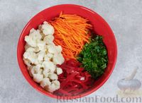Фото приготовления рецепта: Маринованная цветная капуста с морковью и болгарским перцем - шаг №5