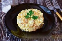Фото приготовления рецепта: Салат с курицей, кукурузой и яйцами - шаг №11