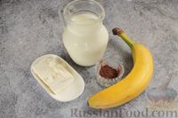 Фото приготовления рецепта: Бананово-творожный смузи с какао (без сахара) - шаг №1