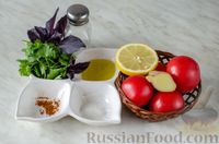 Фото приготовления рецепта: Салат из помидоров с имбирем и базиликом - шаг №1