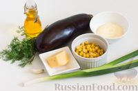 Фото приготовления рецепта: Салат с жареными баклажанами, кукурузой и сыром - шаг №1