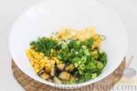 Фото приготовления рецепта: Салат с жареными баклажанами, кукурузой и сыром - шаг №5