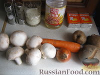 Фото приготовления рецепта: Грибной сливочный суп - шаг №1