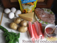 Фото приготовления рецепта: Салат с красной икрой "Царский" - шаг №1