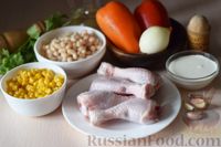Фото приготовления рецепта: Суп с фасолью, кукурузой, болгарским перцем и сливками - шаг №1