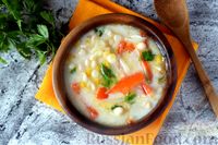 Фото к рецепту: Суп с фасолью, кукурузой, болгарским перцем и сливками