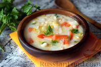 Фото приготовления рецепта: Суп с фасолью, кукурузой, болгарским перцем и сливками - шаг №12