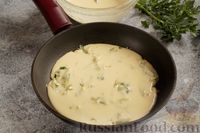 Фото приготовления рецепта: Блинчики с припёком из картофеля, сыра и зелени - шаг №10