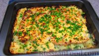 Фото приготовления рецепта: Картофель, запечённый с куриным филе, сыром и сливками - шаг №8