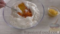 Фото приготовления рецепта: Булочки из абрикосового теста - шаг №5
